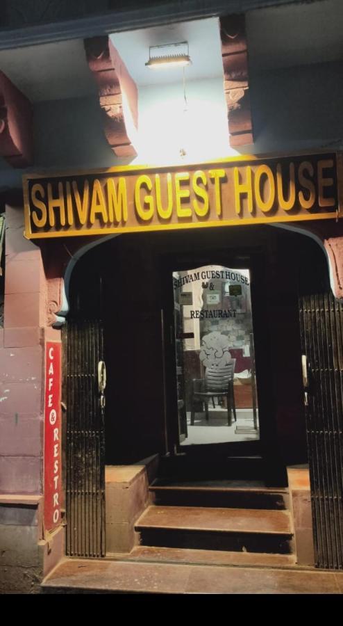Shivam Guest House Jodhpur (Rajasthan) Exterior foto